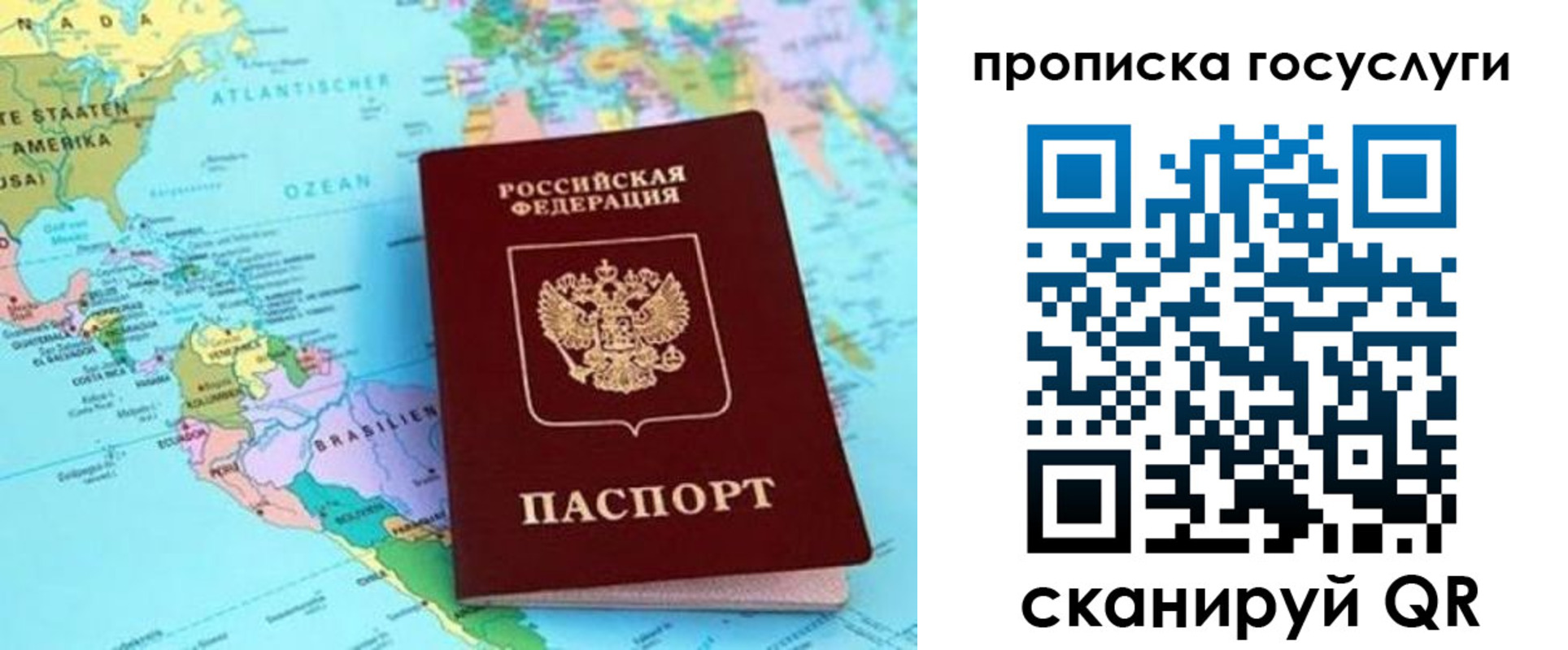 где прописаться в Дюртюли
