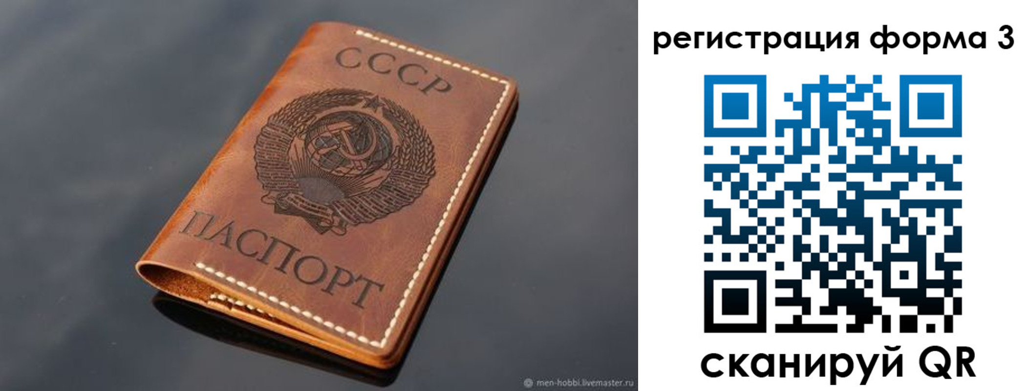 временная регистрация в Дюртюли